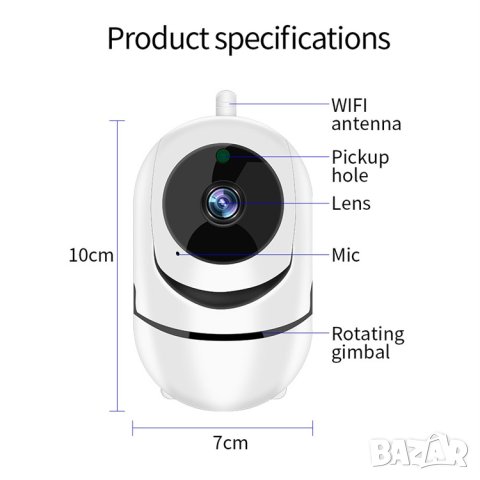 Камера за видеонаблюдение през смартфон, охранителна камера Бебефон, камера с микрофон звук, въртяща, снимка 4 - IP камери - 41003165