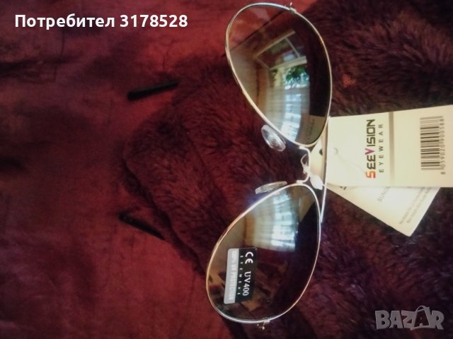 Слънчеви очила eyewear UV 400, снимка 5 - Други - 41843796