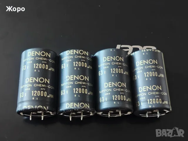 Nippon Chemi-con Denon 12000uF/63V за усилватели