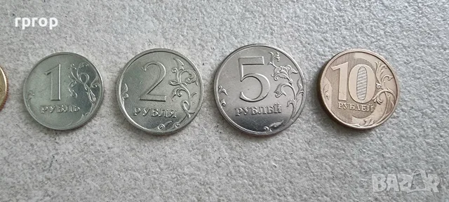 Русия. Руски рубли. 6 бр. 10, 50 копейки, 1 , 2, 5 ,10 рубли., снимка 3 - Нумизматика и бонистика - 36772594