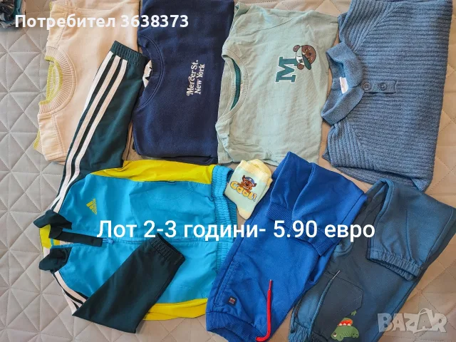 Лотове дрешки 0-3 години, снимка 12 - Детски комплекти - 56210805