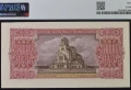 1000 лева 1943 г., PMG 64, серия Б - рядка., снимка 2