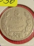 Монета 5 лева 1930г. Царство България Хан Крум за КОЛЕКЦИОНЕРИ 53036, снимка 2