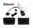 Bluetooth модул за Mercedes-Benz COMAND 2.0 W203 W209 W211 команд блутут за навигация мерцедес, снимка 1