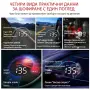 Head up display към OBD , снимка 3
