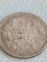 Сребърна монета 50 стотинки 1912г. Царство България Цар Фердинанд първи 26405, снимка 7