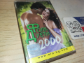 ФОЛК ДУЕТИ 2000-ОРИГИНАЛНА КАСЕТА 0403241635, снимка 5