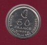 50 франка 1994, Коморски острови, снимка 1 - Нумизматика и бонистика - 38655416