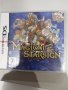 Nintendo DS игра Magical Starsign, НОВА (sealed), снимка 1 - Игри за Nintendo - 42145853