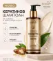 Ново Професионален шампоан с Кератин , снимка 2