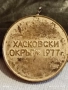 Медал от соца ПЪРВЕНЕЦ в СОЦИАЛИСТИЧЕСКОТО СЪРЕВНОВАНИЕ 40788, снимка 5