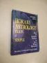 Пророчествата на Ванга - Жени Костадинова, снимка 5
