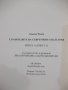 Книга"Строителите на съвременна България. ....-С Радев"-488с, снимка 12