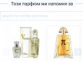 Joop! Le Bain дамски парфюм 75ml EDP , снимка 8