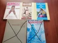 Разни книги, снимка 6