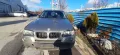 BMW X3 2.0D на части, снимка 3
