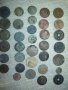 Старинни монети , снимка 1 - Нумизматика и бонистика - 41866734