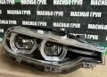 Фар десен фарове BMW LED Бмв Ф30 Ф31 фейс Bmw 3 F30 F31 LCI,USA, снимка 1