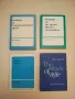 Аfter the lessons. Пособие по английскому азыку для внеаудиторных занятий -  Л. Д. Цесарский, снимка 4