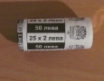 Банков фишек 25 бр. 2 лв. 2018 Българско Европредседателство, снимка 1