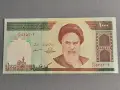Банкнота - Иран - 1000 риала UNC | 1992г., снимка 1