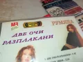 РУМЯНА-ORIGINAL VHS VIDEO TAPE 2904251539, снимка 18