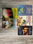 Продавам 90 броя книги, снимка 1