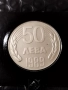 50 лева 1989г., снимка 1