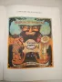 Златното ключе или приключенията на Буратино - Алексей Н. Толстой (1981), снимка 2