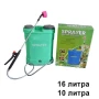 Лозопръскачка 10 л. и 16 л., снимка 1