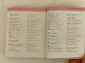 Книга бързи сладкиши , снимка 5