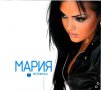 ТЪРСЯ албума на Мария “Истинска”, снимка 1 - CD дискове - 41680491