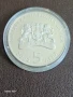 Продавам сребърна монета 5 лева 2009 година,Грънчарство, снимка 2