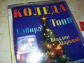 КОЛЕДА В ЦЕЛОФАН-НОВА КАСЕТА 1003221747, снимка 2
