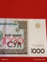 Банкнота УЗБЕКИСТАН много красива перфектно състояние непрегъвана за КОЛЕКЦИЯ ДЕКОРАЦИЯ 53893, снимка 3