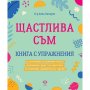 Продавам книги , снимка 9