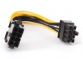 Удължителен захранващ кабел за процесор 8 пинов/ 8 Pin ATX EPS Male To Female Power Extension Cable , снимка 1 - Кабели и адаптери - 39931156