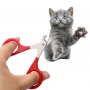 Ножичка за нокти за коте/куче, снимка 2