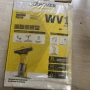 Уред за почистване на прозорци Karcher WV 1 plus, снимка 3