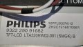 32”Philips 32PFL5007K/12 Full HD лед тв на части, снимка 17