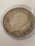 Сребърна монета царство България 100 лева 1930 година , снимка 3