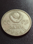 Юбилейна монета СССР 1 рубла - 20г. От победата над фашистка Германия - 27645, снимка 2