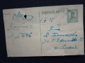 пощенска картичка 1926 год., снимка 1