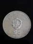сребърна монета от 25 лева 1984г. "40г. соц революция", снимка 2