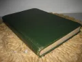 Чехов - Драматург - Г. Бердников - 1957 г., снимка 2