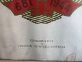 СОЦ "ДЪРЖАВЕН ГЕРБ на НАРОДНА РЕПУБЛИКА БЪЛГАРИЯ", снимка 5