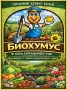 БИОХУМУС и ТЕЧЕН БИОТОР от Червен Калифорнийски Червеи 💚100% ОРГАНИЧНО , снимка 1