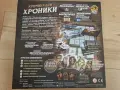 Настолна игра Криминални Хроники, снимка 4