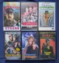 Лот Видеокасети VHS Кобра Сталин Блейд Рънър , снимка 1