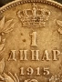 Сребърна монета 1 динар 1915г. Сърбия Крал Петър първи за КОЛЕКЦИЯ 52276, снимка 4